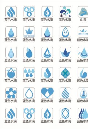 水滴LOGO标志水滴状