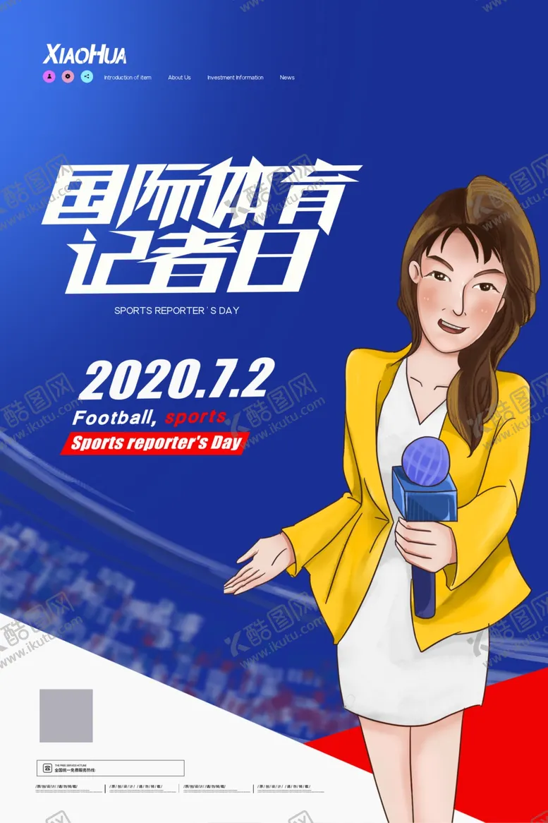 编号：75483206261731364599【酷图网】源文件下载-体育记者日