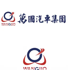 万国汽车集团矢量LOGO