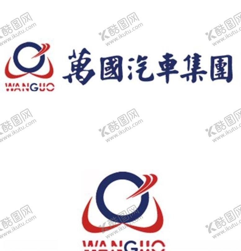 编号：67532209220902213732【酷图网】源文件下载-万国汽车集团矢量LOGO