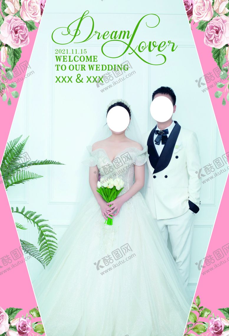 编号：91585010261618582629【酷图网】源文件下载-婚礼  海报