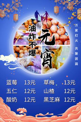 阿嬷叫  油炸 特产