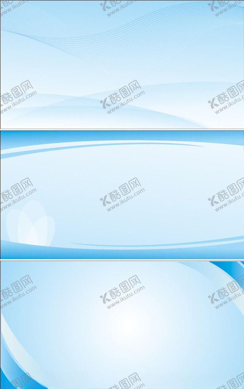 编号：65774605182228087418【酷图网】源文件下载-展板背景海报背景制度背景