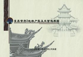 编号：20461810010455273249【酷图网】源文件下载-画册封面 psd