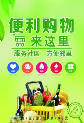 便捷生活 出门无忧