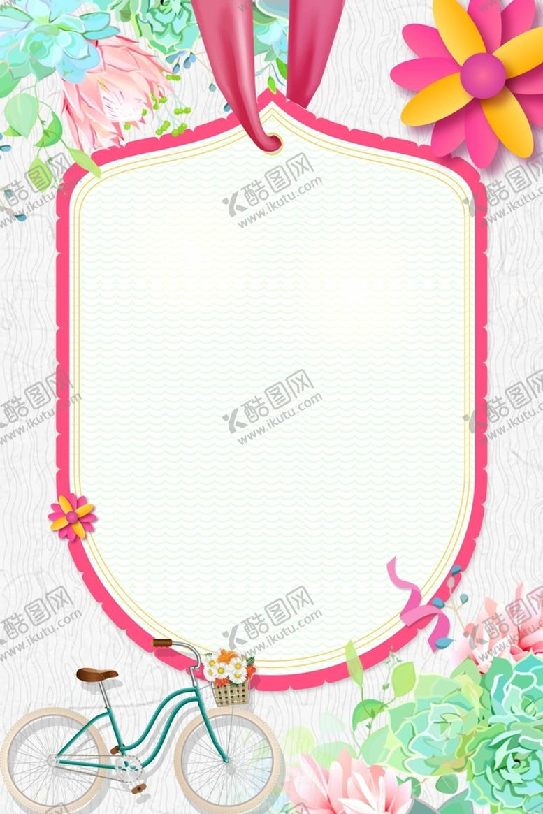编号：36330312261310049477【酷图网】源文件下载-鲜花边框