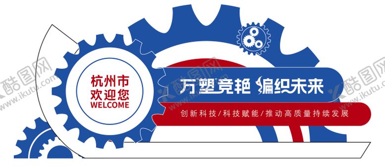 编号：55277709151722489420【酷图网】源文件下载-打卡点