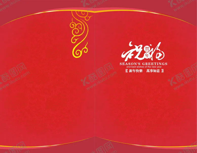 编号：48371411011733452982【酷图网】源文件下载-古典宣传册页菜单海报美容PSA