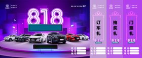 抽奖券