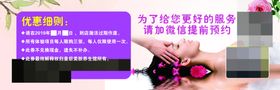 养生馆代金券艾灸