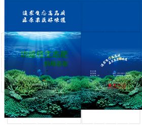 化肥包装箱化肥生态肥周转