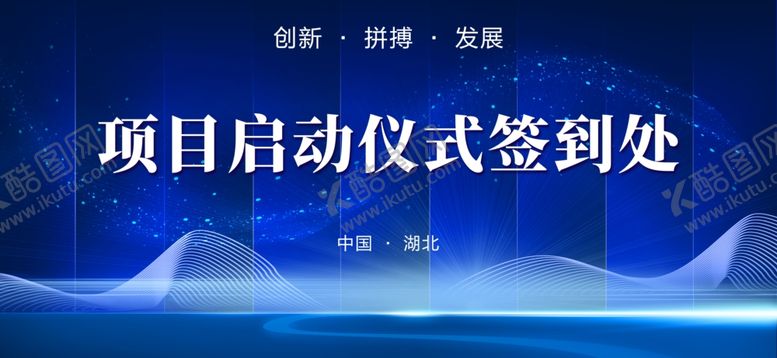 编号：10782012060943157607【酷图网】源文件下载-签到处