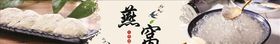 燕窝