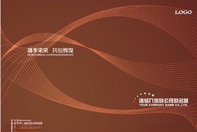 画册封面