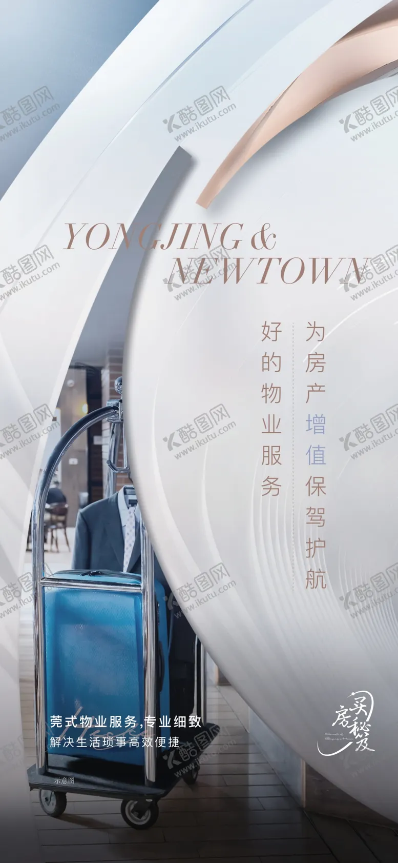 编号：39347011210152162617【酷图网】源文件下载-保值  微信稿
