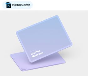 渐变时尚iPad pro模型