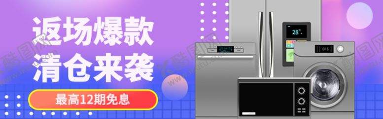 编号：33342205141825478732【酷图网】源文件下载-双十一海报