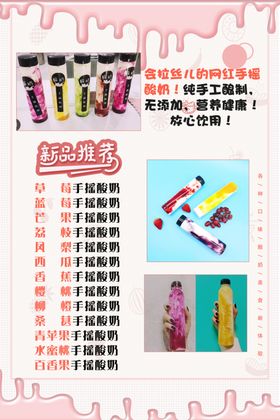 饮品