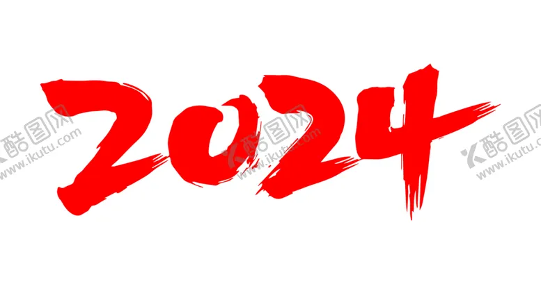 编号：94429401122157465799【酷图网】源文件下载-2024年