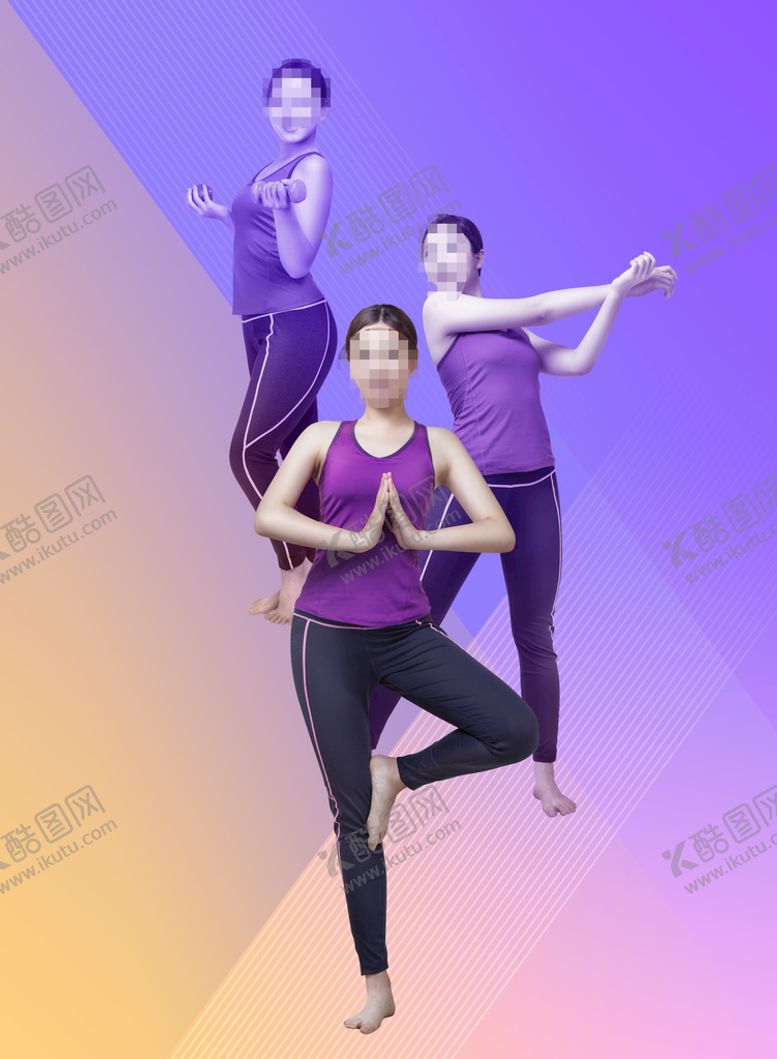 编号：35970210090110482493【酷图网】源文件下载-健身