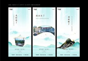地产微信项目价值连续