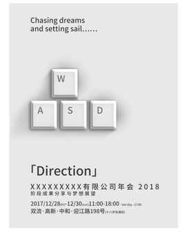 创意海报