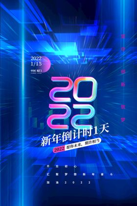 编号：86140309291732577432【酷图网】源文件下载-2022虎年