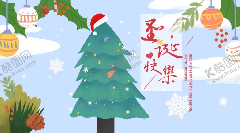 编号：56768707051006432548【酷图网】源文件下载-手机壁纸
