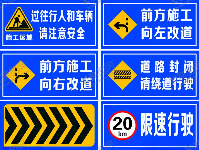 编号：54640801170901117469【酷图网】源文件下载-标识牌