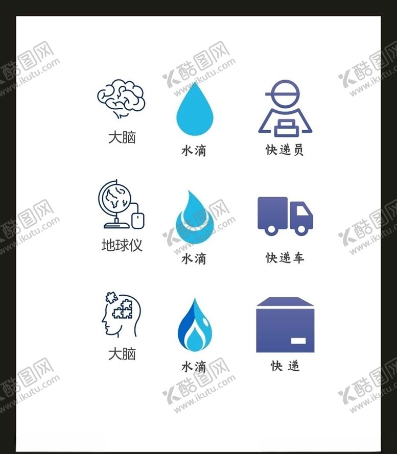 编号：85533009272253264272【酷图网】源文件下载-LOGO标识VI