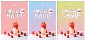 草莓啵啵
