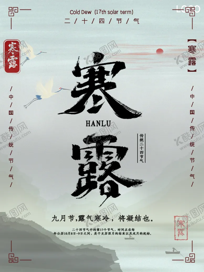 编号：22737904220645438863【酷图网】源文件下载-插画素材