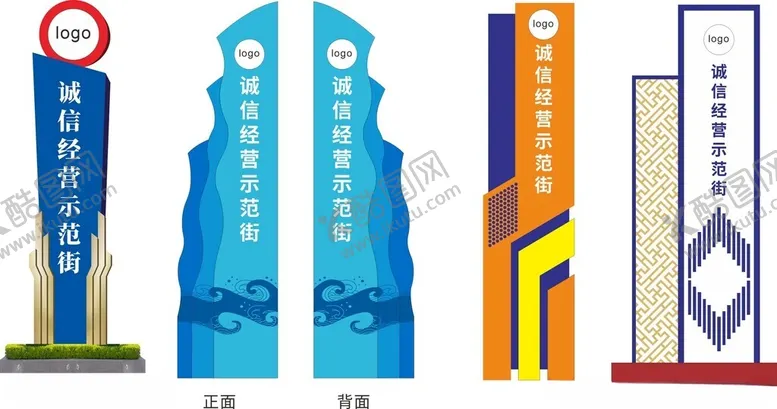 编号：96647312221006466826【酷图网】源文件下载-立牌雕塑精神堡垒