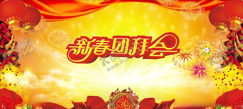 编号：92355105121836248584【酷图网】源文件下载-新春海报