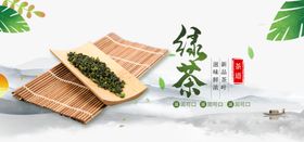 鲜柠绿茶