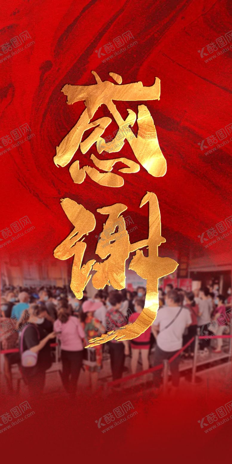 编号：56191606260725533830【酷图网】源文件下载-地产热销背景
