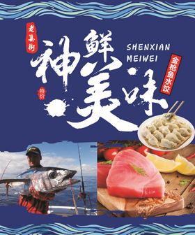 神鲜美味海鲜水饺未转曲