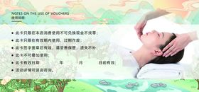 女性享受惬意水疗时刻