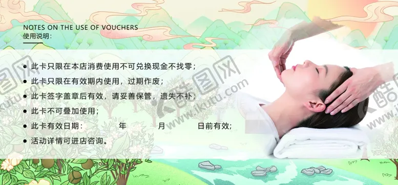 编号：48096405291113244358【酷图网】源文件下载-女性享受惬意水疗时刻