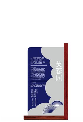 户外园林标牌广告牌名称牌方形