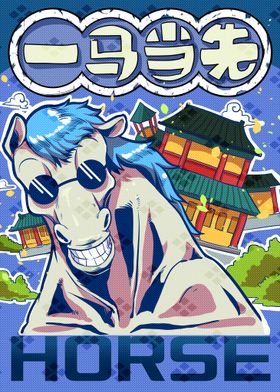 十二生肖图片国潮插画丑牛挂