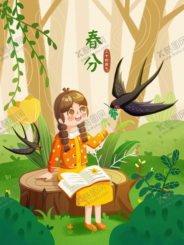 编号：69291503222208446565【酷图网】源文件下载-春分插画