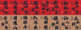 火锅店吊旗传统书法作品展示