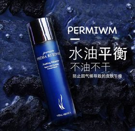 化妆品主图