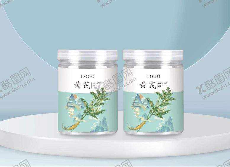 编号：53072809122132345872【酷图网】源文件下载-黄芪标签（内含平面图）包装设计