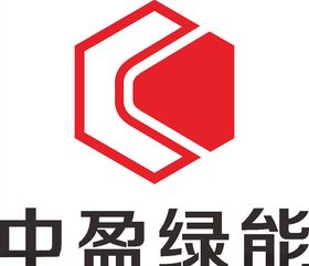 中盈绿能LOGO标志商标