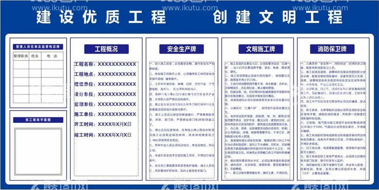 编号：88144111250202388858【酷图网】源文件下载-五牌一图