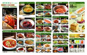 多样美食拼盘展示