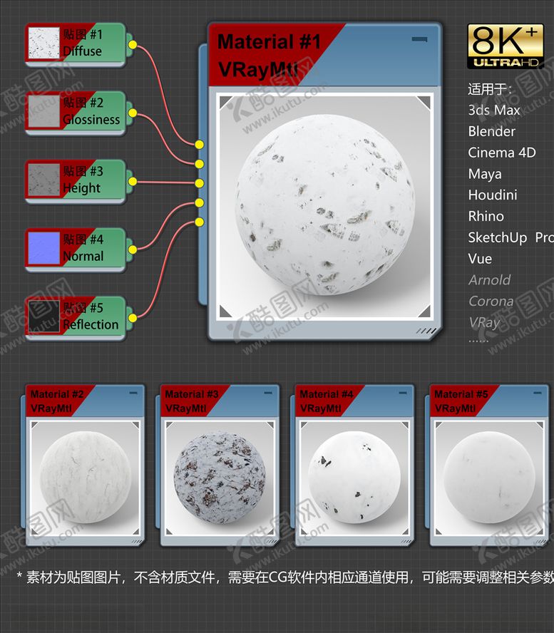 编号：14610703250950057624【酷图网】源文件下载-8K超清冰雪环境材质贴图