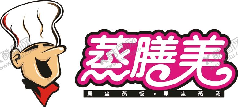 编号：89358702041107526943【酷图网】源文件下载-蒸膳美LOGO 蒸膳美标识 美